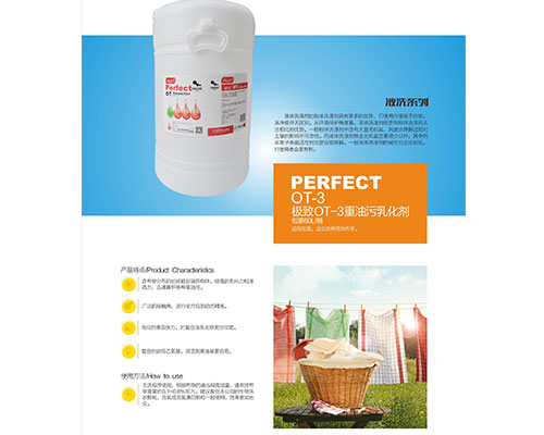 ���ɹ�ϴ��װ��