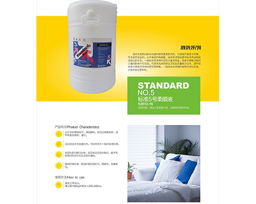 ���ɹ�ϴ��װ������