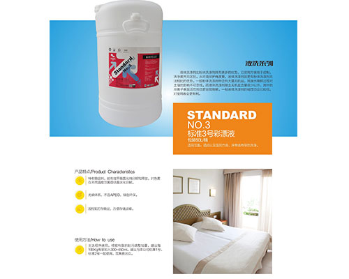 内蒙古洗衣房装备 内蒙古洗衣房装备