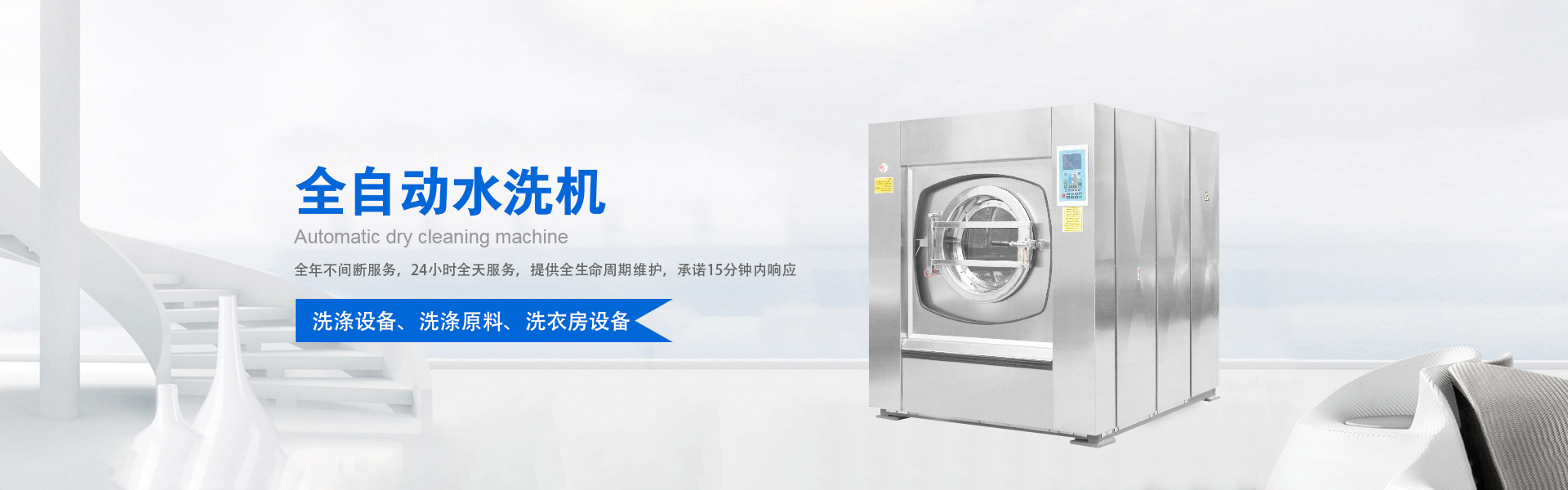 ÄÚÃɹÅÏ´µÓ×°±¸