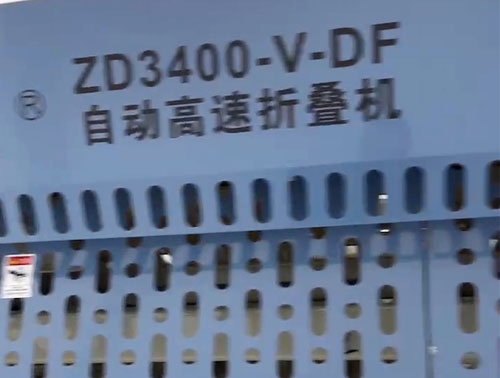 ���ɹ�ϴ�·�װ��